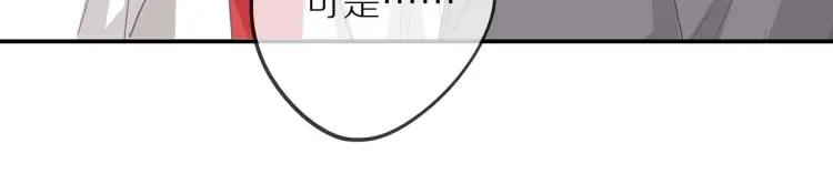 第38话 我好酸54