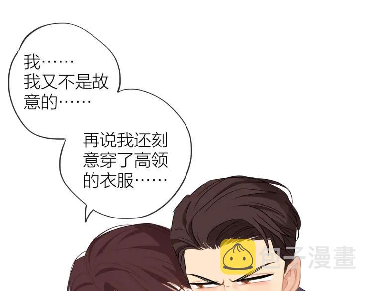 第36话 再遇前任？12