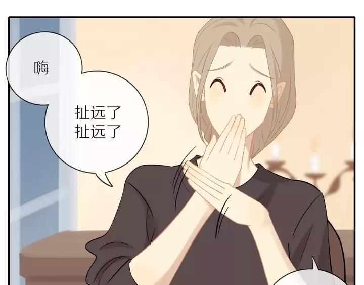 第70话 各回各家43