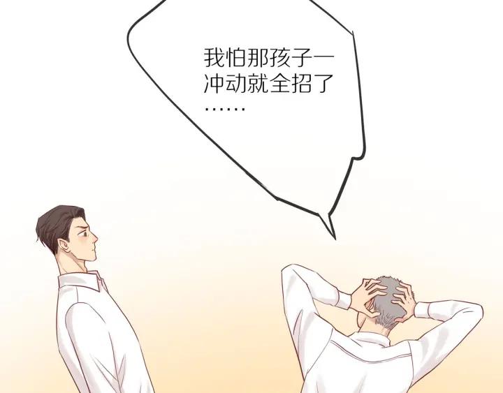 第67话 突袭检查？71