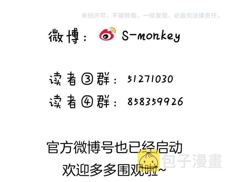 第34话 他的回答119