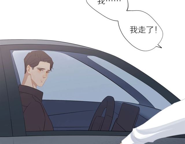 第74话 不愿放手14