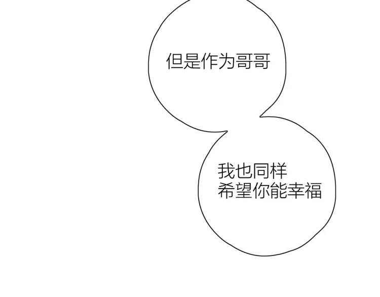 第24话 坦白39