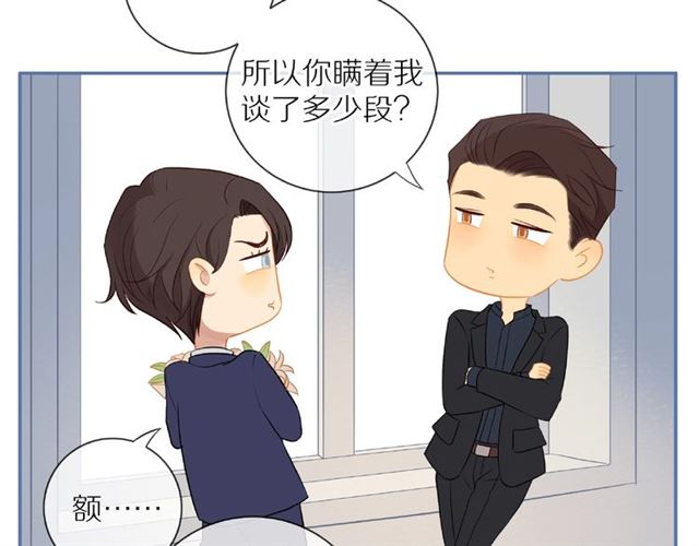 第75话 可疑！33
