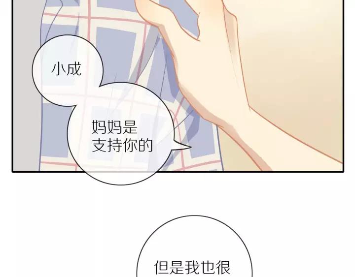 第70话 各回各家54