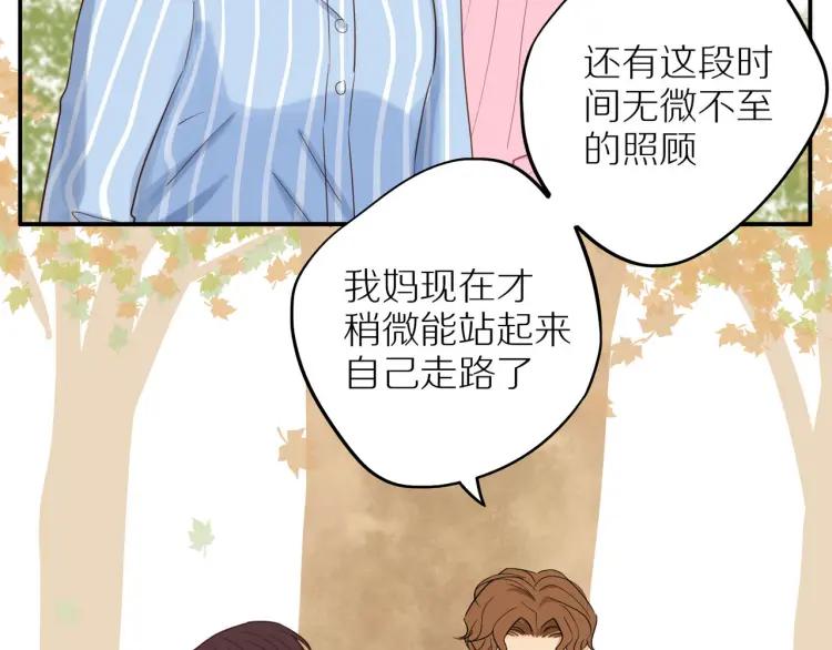 第37话 宣示主权34