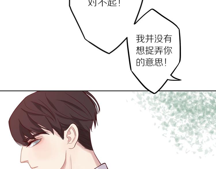 第10话 搞砸了16
