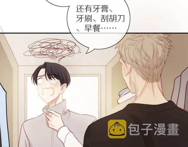 第67话 突袭检查？30