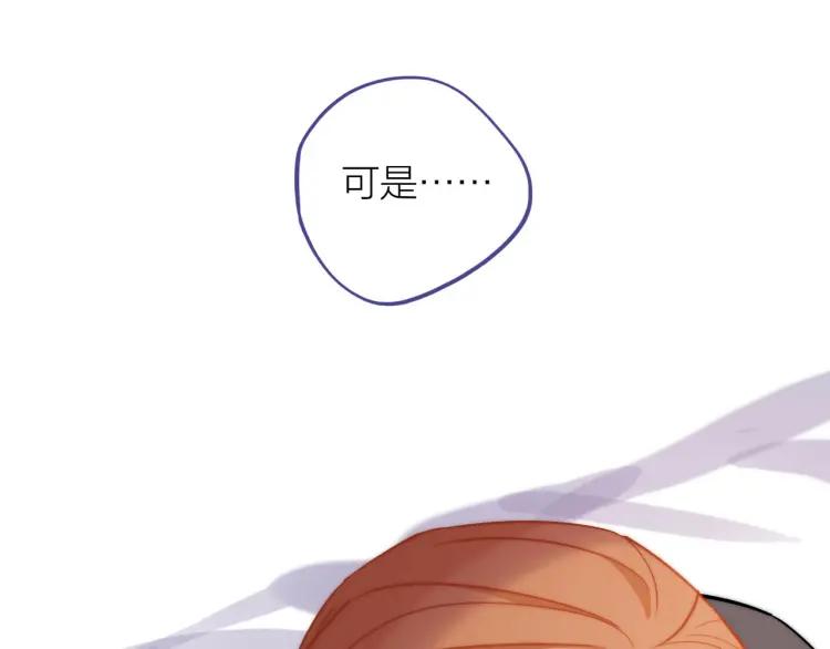 第34话 他的回答15