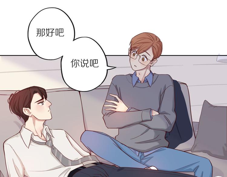 第10话 搞砸了67