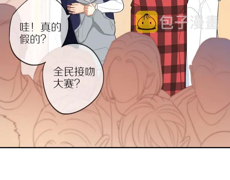第40话 帅哥你谁？？99