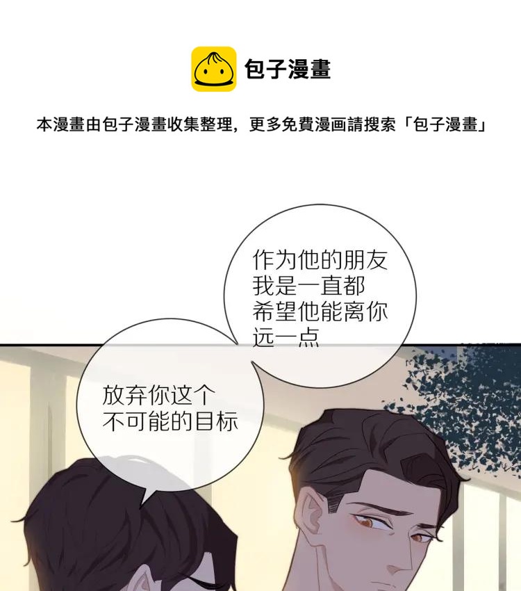 第51话 意料之外38