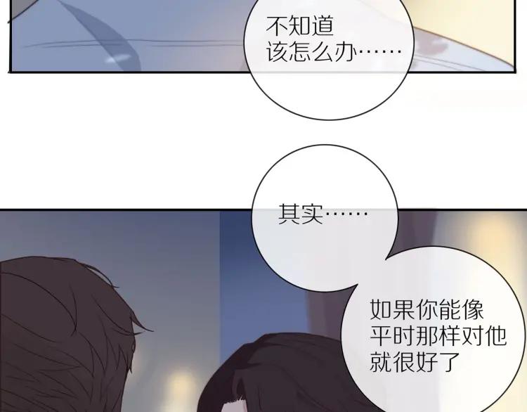 第51话 意料之外31