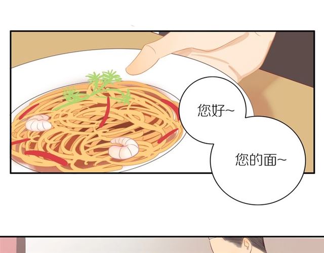 第83话 隐瞒32