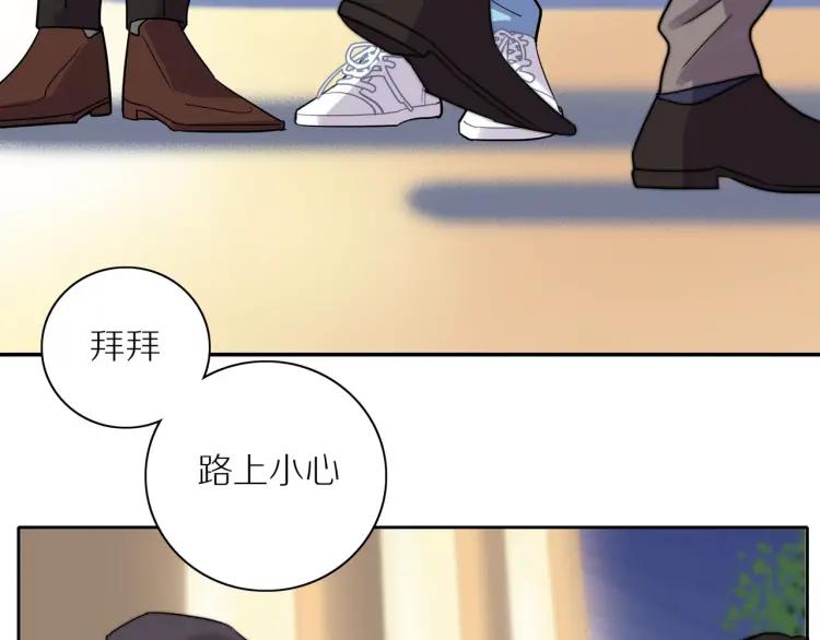 第45话 暗中观察51