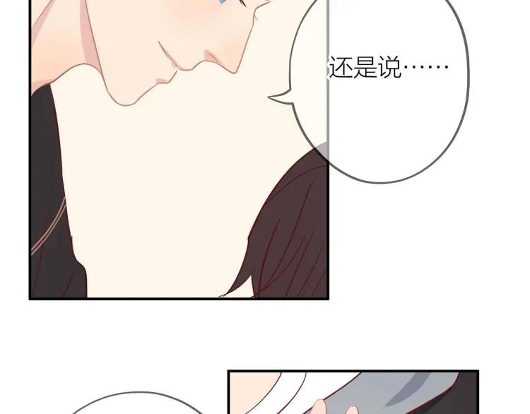第17话 情不自禁112