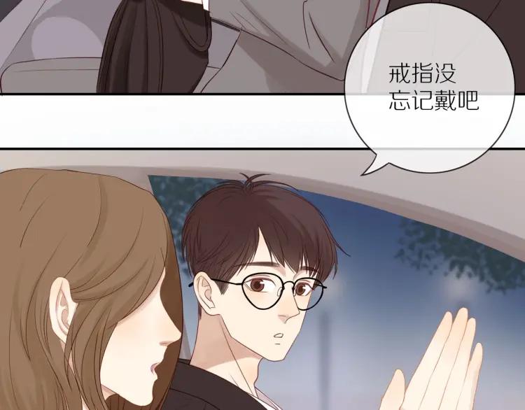 第66话 慌乱的早晨24
