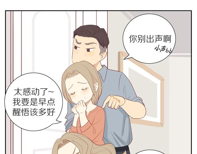 第90话 梦中的你19