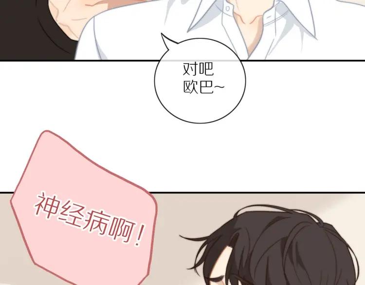 第53话 临走之前40