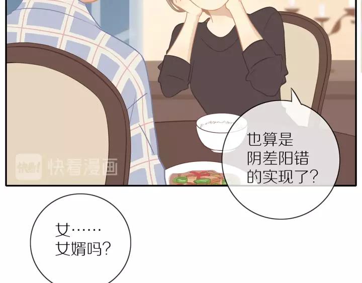 第70话 各回各家34