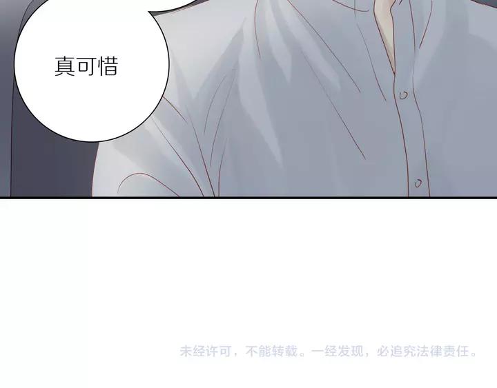 第97话 人生处处是危机65