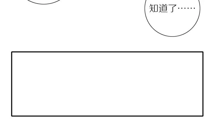 第95话 他的努力47