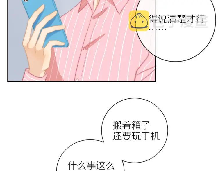 第54话 留下来？79