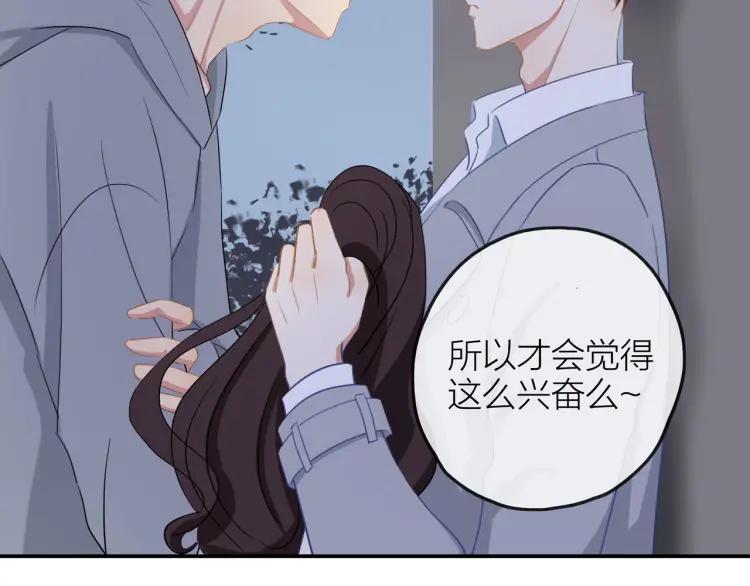 第22话 好巧不巧23