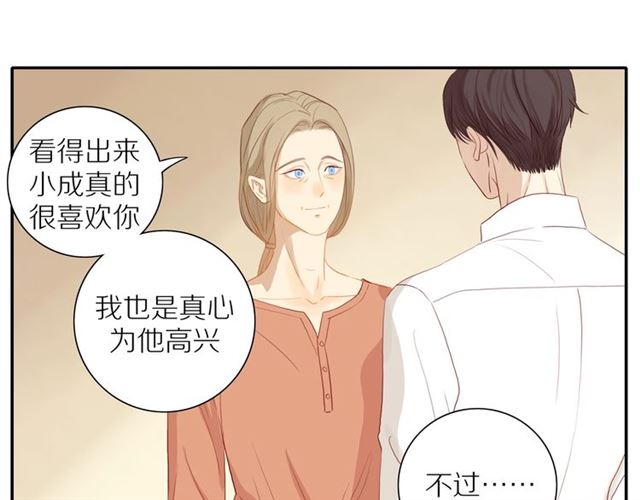 第87话 家人47