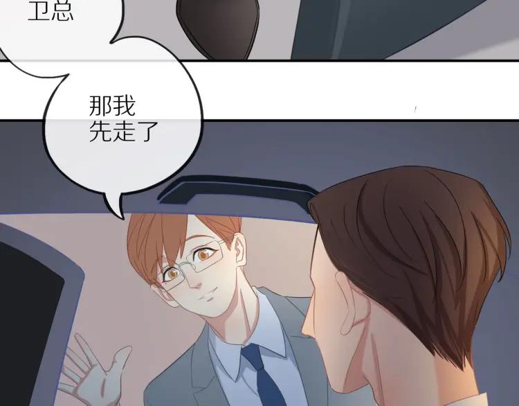 第21话 欲言又止45