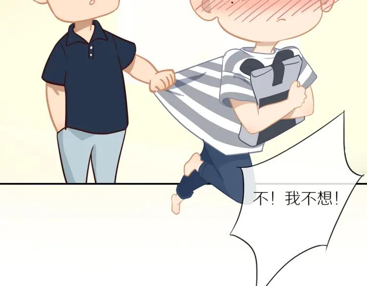 番外 七夕约会65