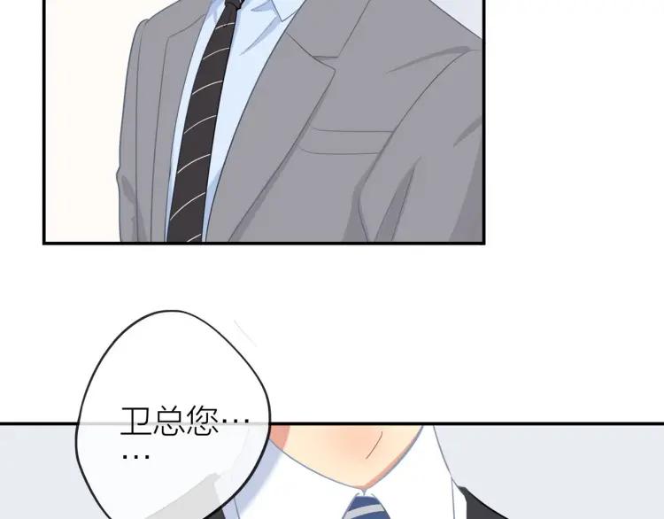 第31话 主动出击41
