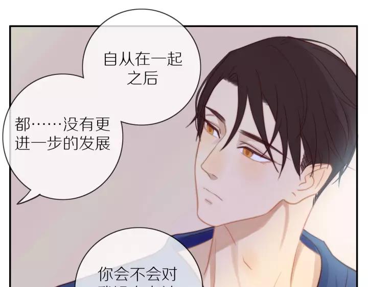 第72话 误会76