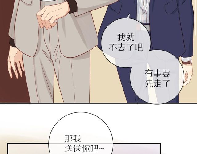 第80话 分外眼红4