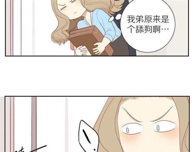 第90话 梦中的你20