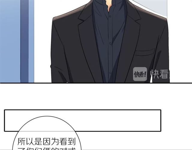 第75话 可疑！17