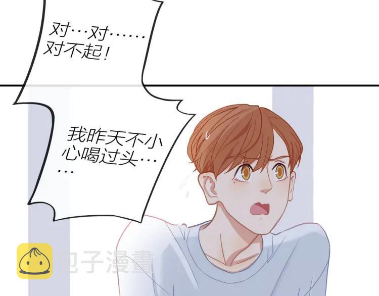 第34话 他的回答80