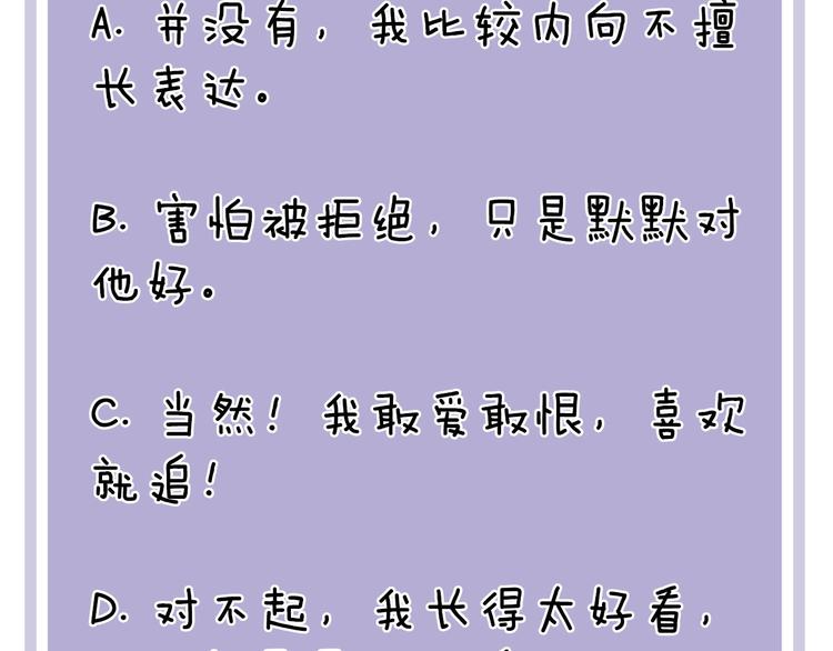 第14话 只是路过150