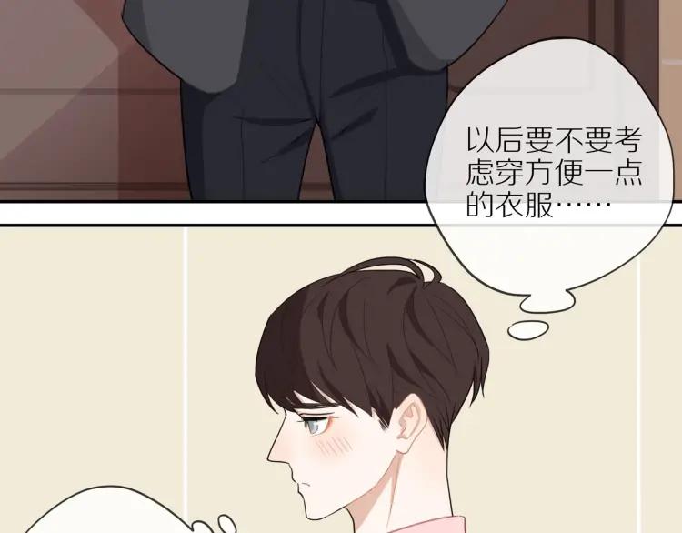 第43话 暴风雨前的甜蜜81