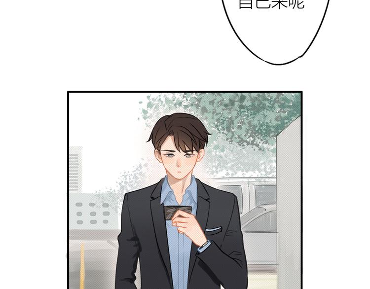 第6话 请你负责6