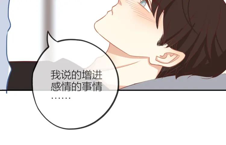 第26话 早上好75