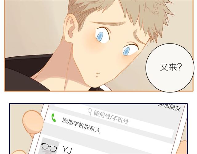 第77话 暗恋的历史？41