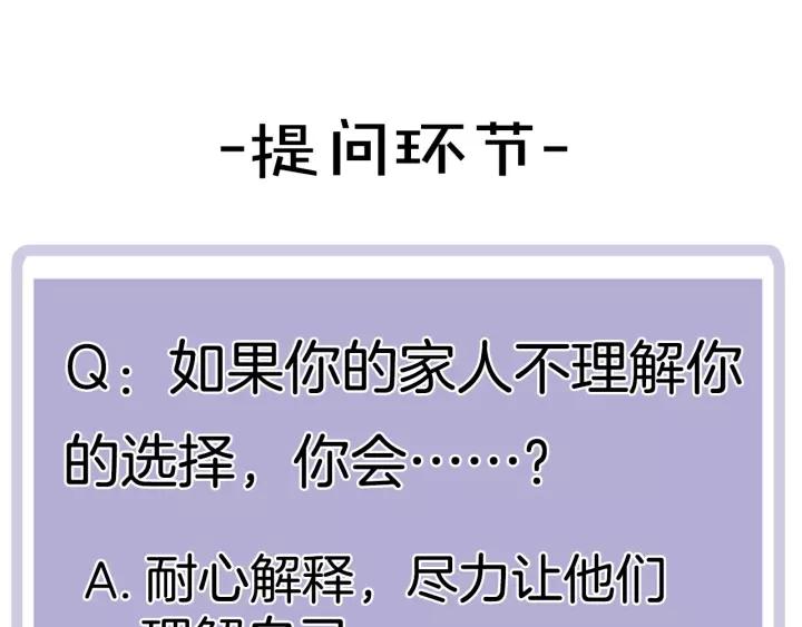第70话 各回各家80