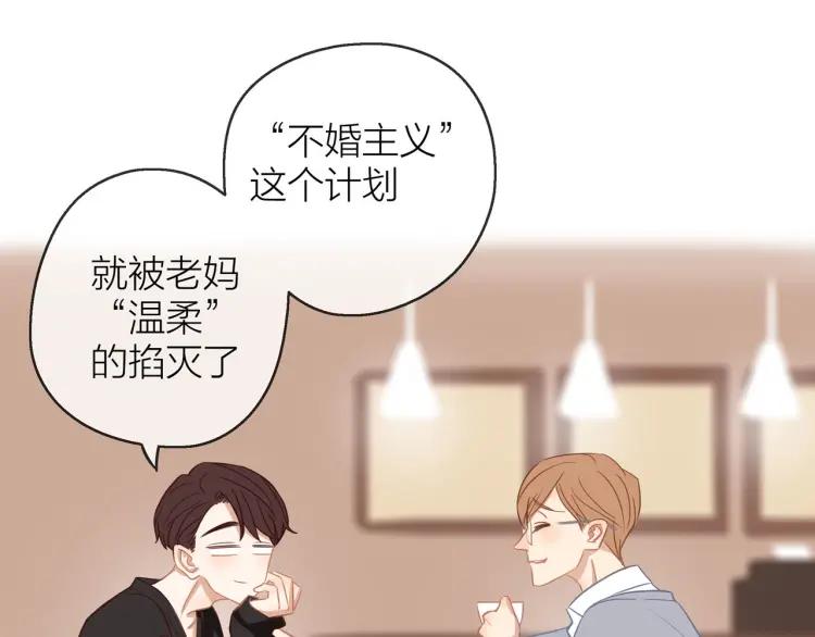 第29话 “姐妹”秘话2