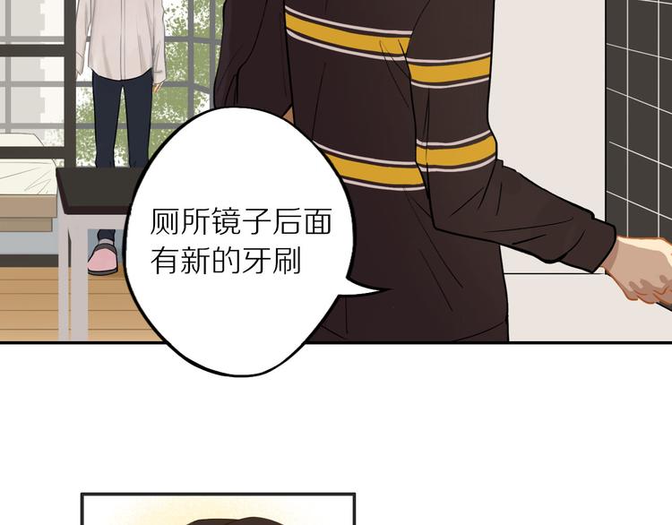 第4话 两个人的早晨26