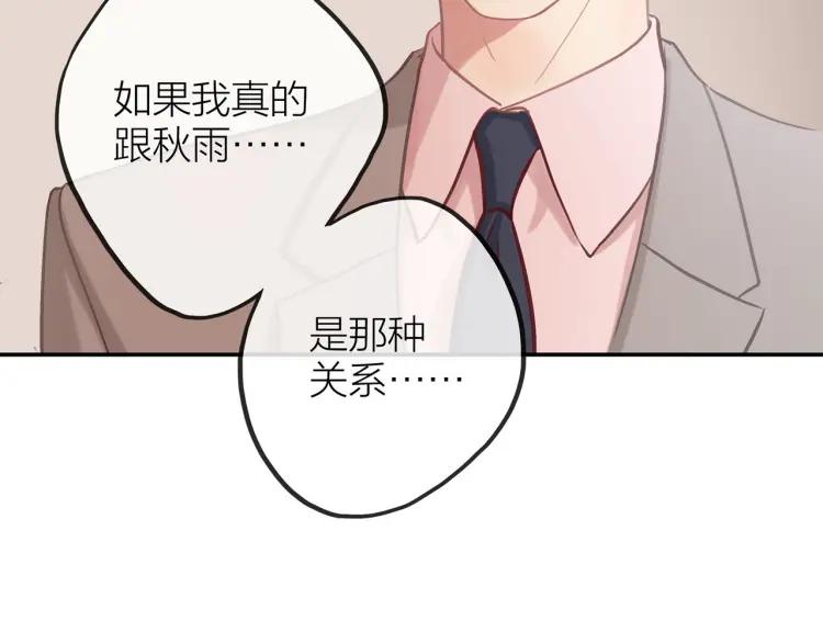 第16话 真心测试39