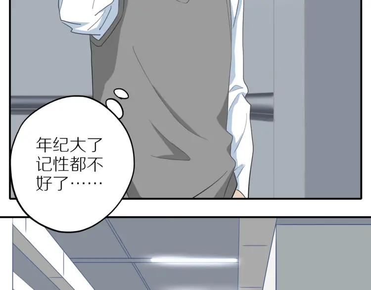第39话 奖励约会62