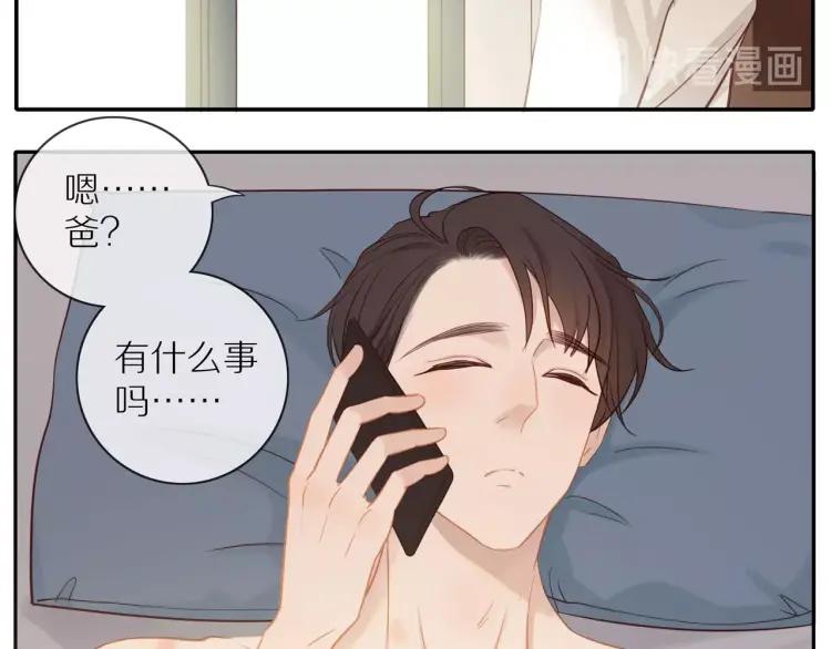 第66话 慌乱的早晨59