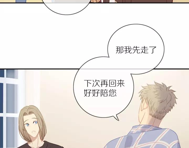 第71话 想让你依靠25