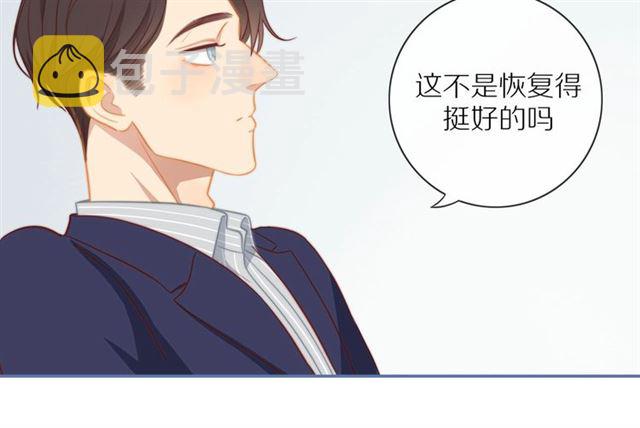 第75话 可疑！14